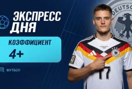 Экспресс дня на матчи Лиги наций на 27 сентября с коэффициентом 4+