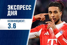 Экспресс дня на воскресенье 19 апреля от редакции «Куш в спорте»