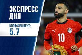 Экспресс дня от редакции «Куш в спорте» на 10 января