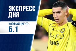 Экспресс дня от редакции «Куш в спорте» на 12 января