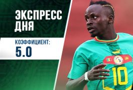 Экспресс дня от редакции «Куш в спорте» на 14 января