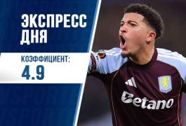 Экспресс дня от редакции «Куш в спорте» на 22 января