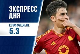 Экспресс дня от редакции «Куш в спорте» на 6 января
