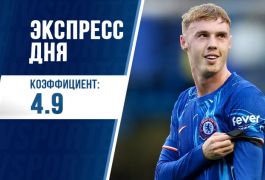 Экспресс дня от редакции «Куш в спорте» на 7 января