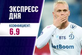 Экспресс дня от редакции «Куш в спорте» на 8 марта