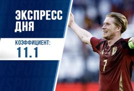 Экспресс дня с кэфом 11 на 2 июня от «Куш в спорте»