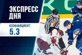 Экспресс дня с кэфом 5.30 на 22 мая от «Куш в спорте»
