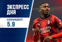 Экспресс дня с кэфом 6 на 10 мая от «Куш в спорте»