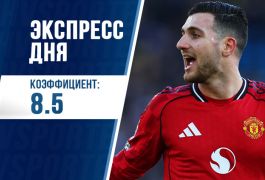 Экспресс дня с кэфом 8.5 от редакции «Куш в спорте» на 20 марта