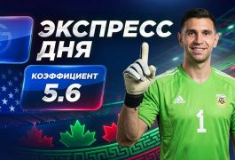 Экспресс на 12-й день ЧМ-2026 от «Куш в спорте» (22–23 июня)