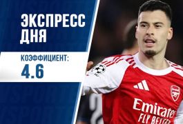 Экспресс на 13 декабря: ставим на лидеров АПЛ, Ла Лиги и Лиги 1