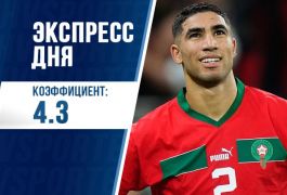 Экспресс на 21 декабря: начинаем пристально изучать участников Кубка Африки