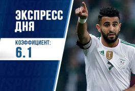 Экспресс на 24 декабря: продолжаем изучать африканские сборные