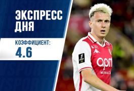 Экспресс на 29 ноября: в субботу ждём побед от «ПСЖ», «Милана» и «Спартака»