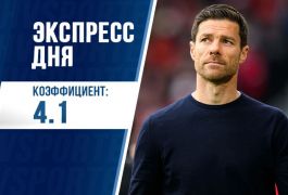 Экспресс на 30 ноября: Алонсо теряет раздевалку, Аморим на грани позора