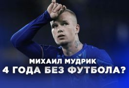 Футболист «Челси» Мудрик под угрозой четырехлетней дисквалификации из-за допинга