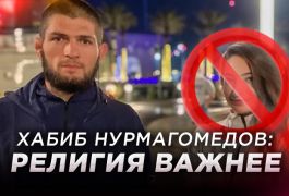 Хабиб отказывается делать фото с фанаткой из-за бокала в руках — уважение к религии важнее славы