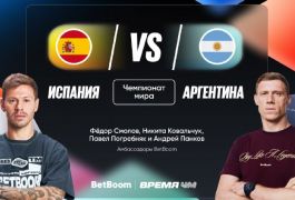 Испания — Аргентина: прогнозы Смолова, Погребняка, Панкова и Ковальчука