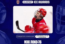 «Локо-76» — стальные нервы: ярославцы получили премию «Окружены, но не сломлены»