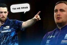 Луч Хамфрис и Люк Литтлер оспорили критические высказывания двукратного чемпиона мира Денниса Пристли