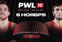 OLIMPBET и PWL 10: битва титанов на ковре — борьба мирового уровня возвращается в Москву