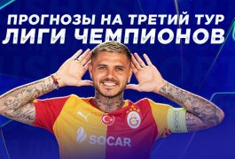 Сказка «Карабаха» продолжается, а «Галатасарай» ищет веру: свежие коэффициенты на Лигу чемпионов