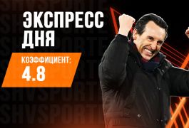 Ставка дня на 16 апреля от «Куш в спорте»: экспресс из матчей Лиги Европы