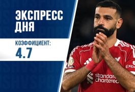 Суперэкспресс на 1 ноября: «Ливерпулю» пора возвращать Клоппа?