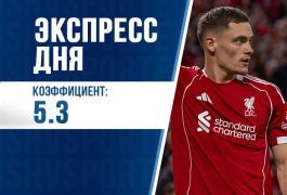 Суперэкспресс на 10 августа: кто станет обладателем Суперкубка Англии?