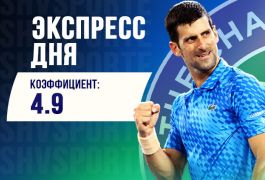 Суперэкспресс на 11 июля: кто выйдет в финал мужского «Уимблдона»