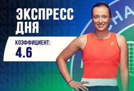 Суперэкспресс на 12 июля: прогноз на финал «Уимблдона» и Суперкубок России