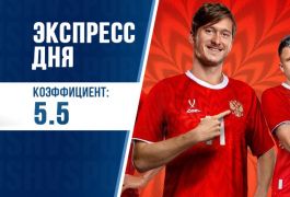 Суперэкспресс на 12 ноября: ставим на сборную России и Итоговый турнир ATP