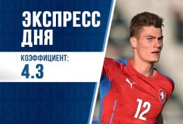 Суперэкспресс на 12 октября: забираем кэф 4+ на матчах отбора к ЧМ-2026