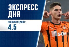 Суперэкспресс на 14 августа: последняя тренировка перед стартом топ-лиг!