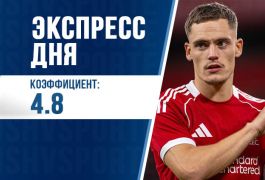 Суперэкспресс на 15 августа: ставим на стартовые матчи АПЛ, Ла Лиги и Лиги 1!