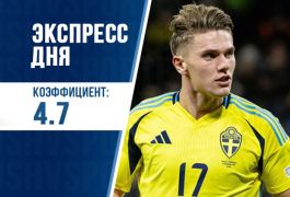 Суперэкспресс на 15 ноября: негромкие вывески, но запредельная мотивация