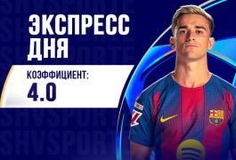 Суперэкспресс на 18 сентября: каким получится старт «Кайрата» в Лиге чемпионов?