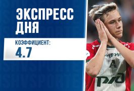 Суперэкспресс на 2 августа: сохранит ли команда Слуцкого уверенное лидерство?