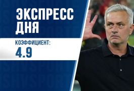 Суперэкспресс на 20 августа: смогут ли блогеры из 2Drots пройти дальше в Кубке?