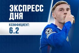 Суперэкспресс на 20 сентября: собираем купон чисто из матчей АПЛ
