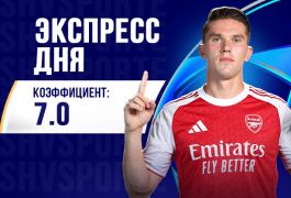 Суперэкспресс на 21 октября: сможет ли «Кайрат» набрать первые очки в ЛЧ?