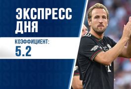 Суперэкспресс на 22 августа: открываем уикенд матчами «Челси», «Баварии» и «ПСЖ»
