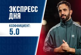 Суперэкспресс на 25 октября: «Юнайтед» воскрес или Аморим аут?