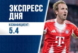 Суперэкспресс на 26 сентября: последний шанс Слуцкого и топ-матч Роналду