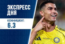 Суперэкспресс на 28 октября: чем завершится очередная дуэль Роналду и Бензема?
