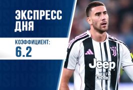 Суперэкспресс на 29 октября: оценивает шансы на скудетто «Юве», «Интера» и «Ромы»