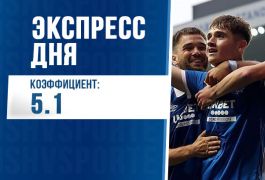 Суперэкспресс на 30 июля: выбираем самые интересные пары квалификации ЛЧ!
