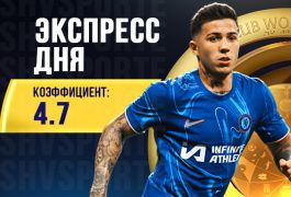Суперэкспресс на 4 июля: прогноз на матч Рублёва и плей-офф КЧМ