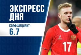 Суперэкспресс на 4 сентября: ставим на полуфиналы US Open и сборную России!