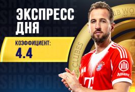 Суперэкспресс на 5 июля: закрываем последние четвертьфиналы КЧМ